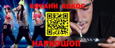 марки nbome Волжский