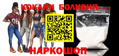 кокаин колумбия Абинск