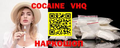 альфа пвп VHQ Абинск