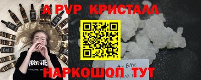 PSILOCYBIN Волгодонск