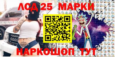 марки nbome Волжский