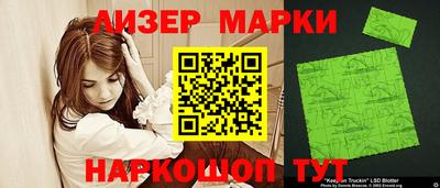 марки nbome Волжский