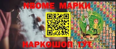 герыч Волжск