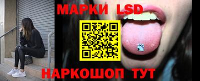 спайс Абинск