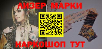 синтетический гашиш Азнакаево