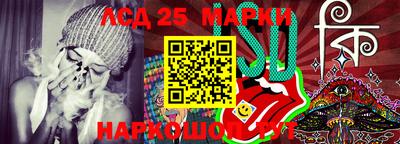 марки nbome Волжский
