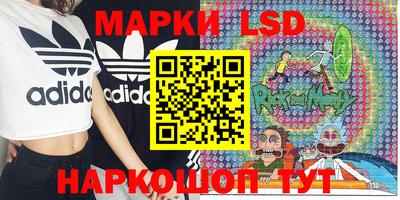 PSILOCYBIN Волгодонск