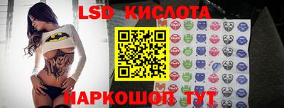 герыч Волжск