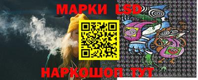 PSILOCYBIN Волгодонск
