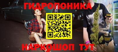 PSILOCYBIN Волгодонск