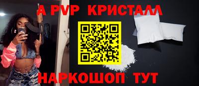 герыч Волжск