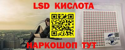 PSILOCYBIN Волгодонск