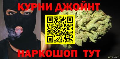 синтетический гашиш Азнакаево