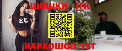 марки nbome Волжский
