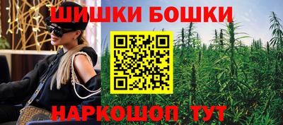 PSILOCYBIN Волгодонск