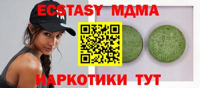 соль ск Абакан
