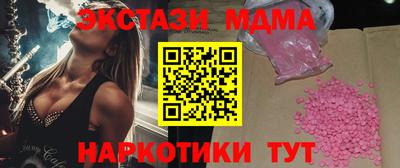 соль ск Абакан