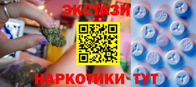 экстази Азнакаево