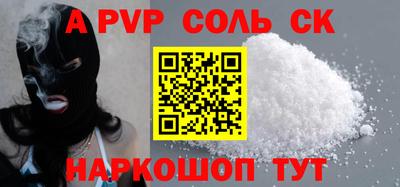 PSILOCYBIN Волгодонск