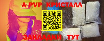 соль ск Абакан