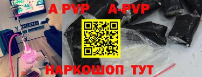 PSILOCYBIN Волгодонск