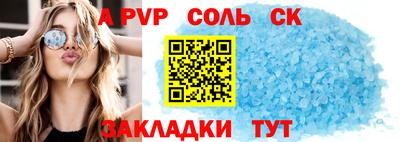 синтетический гашиш Азнакаево