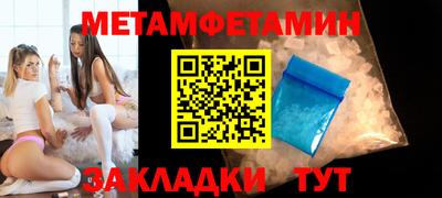 соль ск Абакан
