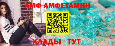 марки nbome Волжский