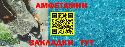 PSILOCYBIN Волгодонск