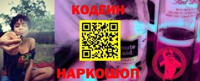 кокаин колумбия Абинск