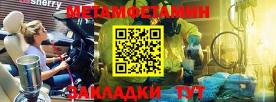 марки nbome Волжский