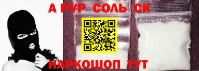 герыч Волжск