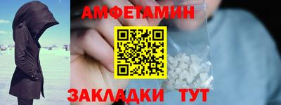 PSILOCYBIN Волгодонск