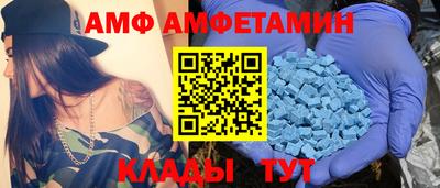 герыч Волжск