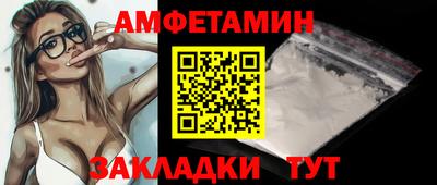 марки nbome Волжский