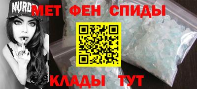 соль ск Абакан