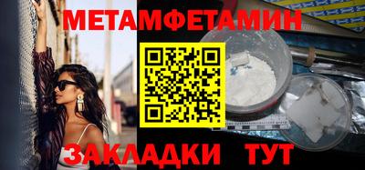 соль ск Абакан