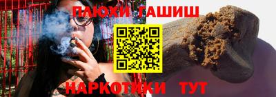 марки nbome Волжский