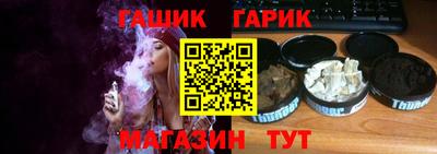 соль ск Абакан