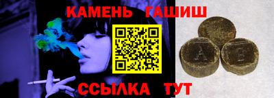 соль ск Абакан