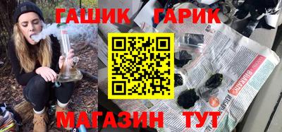 герыч Волжск