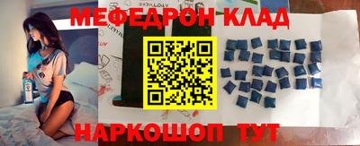 синтетический гашиш Азнакаево