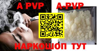 марки nbome Волжский