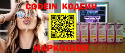 PSILOCYBIN Волгодонск