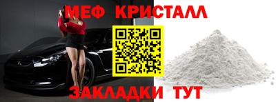 герыч Волжск
