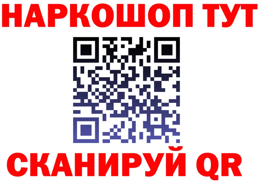 А ПВП VHQ ТОР дарк нет omg Алатырь