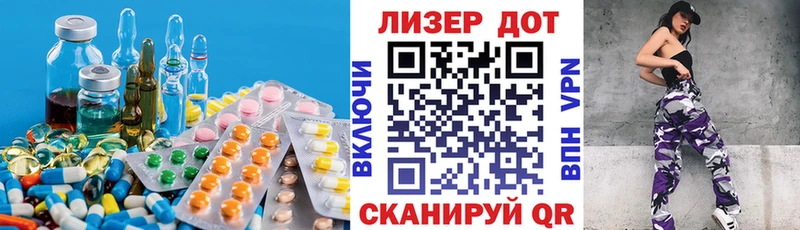 LSD-25 экстази ecstasy  хочу   mega онион  Алатырь 