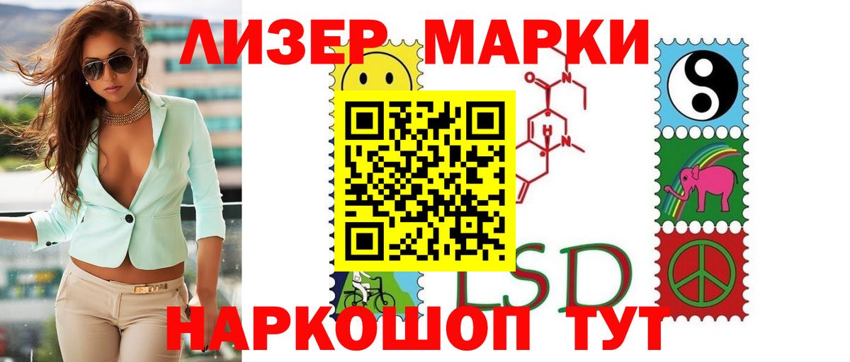 Алатырь  Лсд 25 экстази кислота  Вход с VPN 