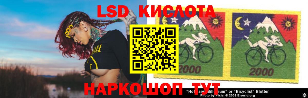 Меф МЯУ МЯУ   Конопля  ГАШИШ  COCAIN  МЕТАДОН  Алатырь  Вход с VPN  Как найти наркотики? 