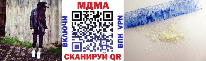 МДМА crystal  Алатырь 